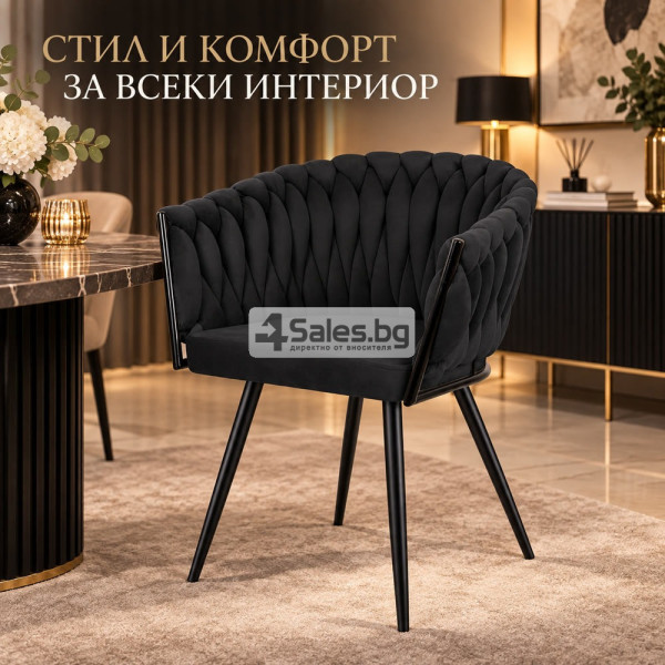 Елегантен тапициран стол с плетена облегалка и подлакътници – черно кадифе