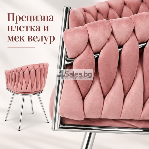 Розов кадифен стол с плетена облегалка и сребристи крака 6