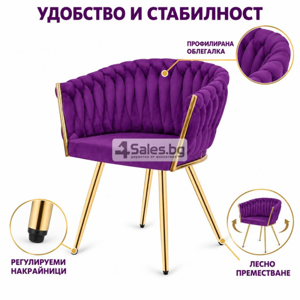 Елегантен лилав стол с плетена кадифена облегалка и златисти крака 5