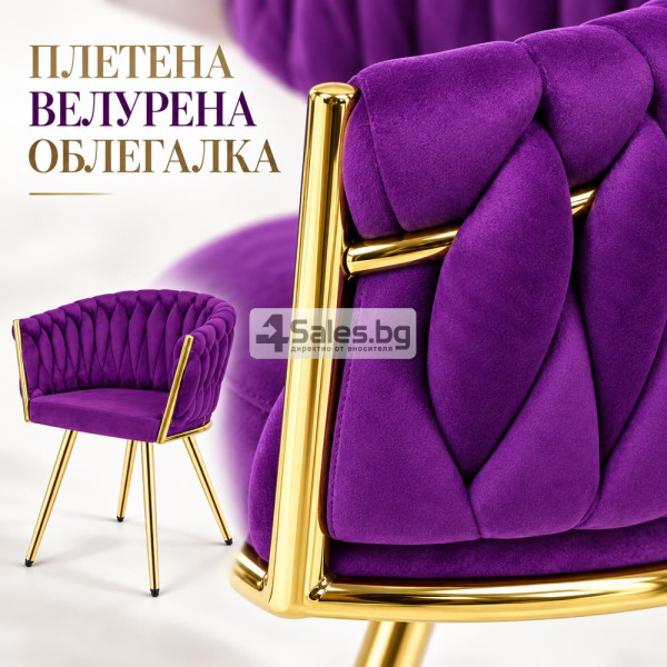 Елегантен лилав стол с плетена кадифена облегалка и златисти крака 6