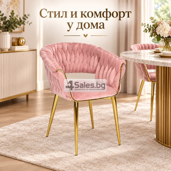 Розово кадифено кресло със златисти стоманени крака