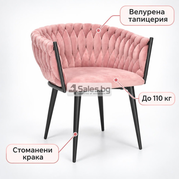 Розово велурено кресло с плетена облегалка и черни крака 3
