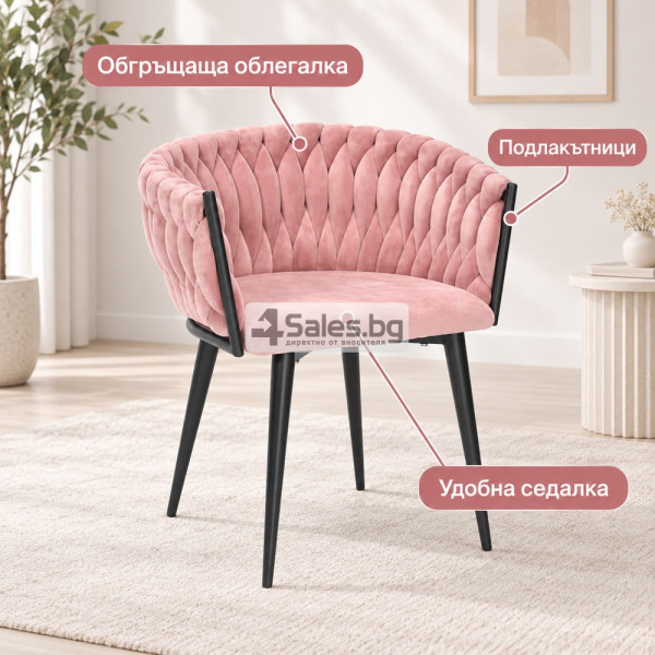Розово велурено кресло с плетена облегалка и черни крака 5