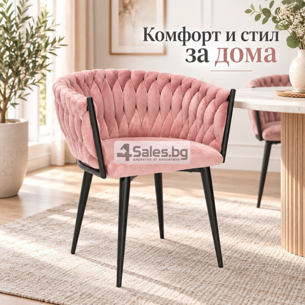 Розово велурено кресло с плетена облегалка и черни крака