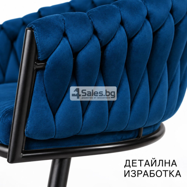 Елегантен тапициран стол с плетена облегалка и подлакътници – синьо кадифе