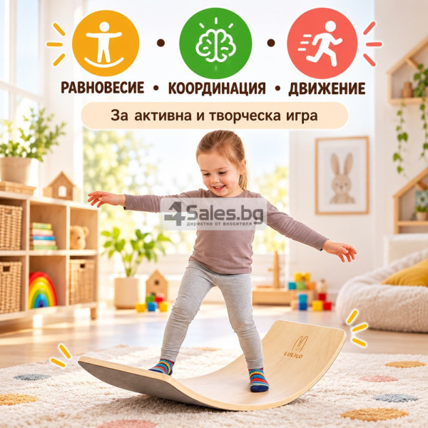 Детска дървена баланс дъска с филц – за активна и творческа игра 1