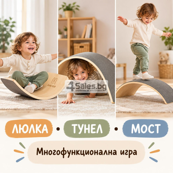 Детска дървена баланс дъска с филц – за активна и творческа игра