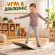 Детска дървена баланс дъска с филц – за активна и творческа игра 4