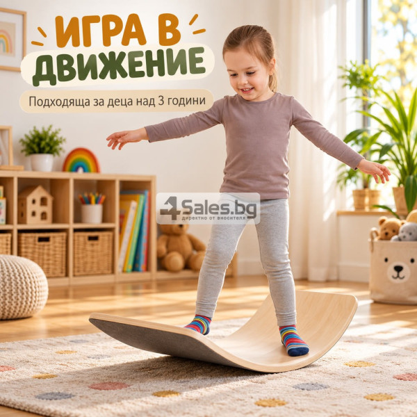 Детска дървена баланс дъска с филц – за активна и творческа игра