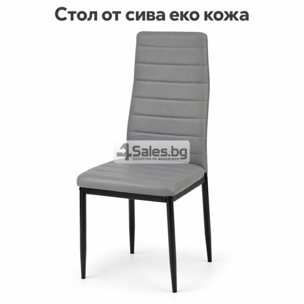 Модерен трапезен стол с еко кожа в сиво 2