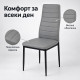Модерен трапезен стол с еко кожа в сиво 4