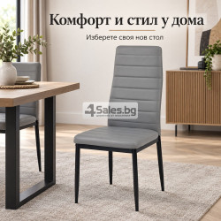 Модерен трапезен стол с еко кожа в сиво