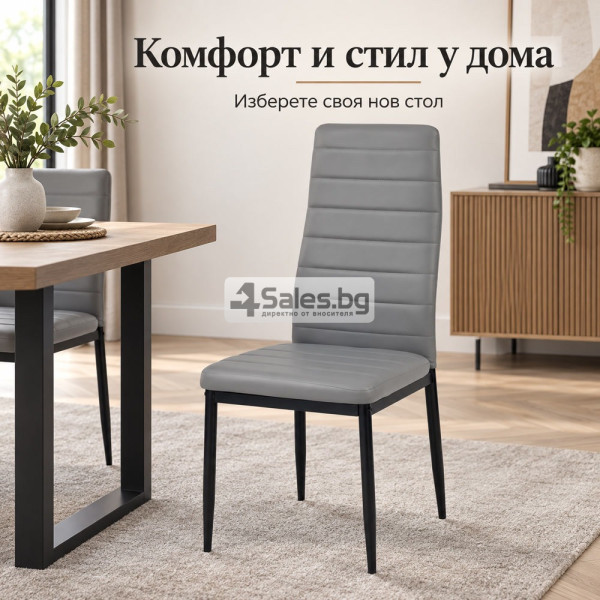 Модерен трапезен стол с еко кожа в сиво 1