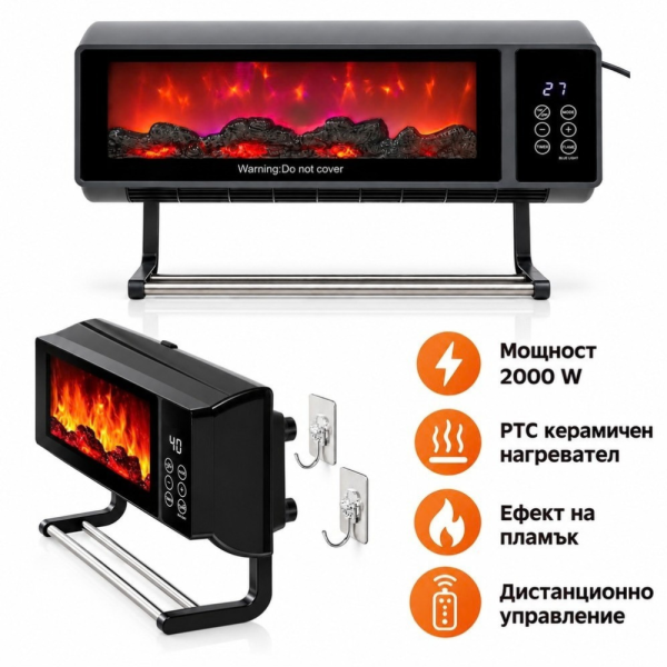 Стенен електрически отоплител 2000 W с ефект на пламък 5