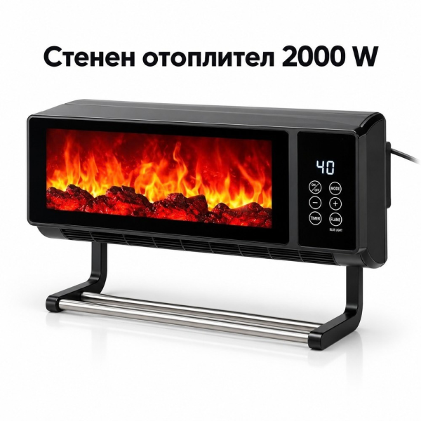 Стенен електрически отоплител 2000 W с ефект на пламък 1