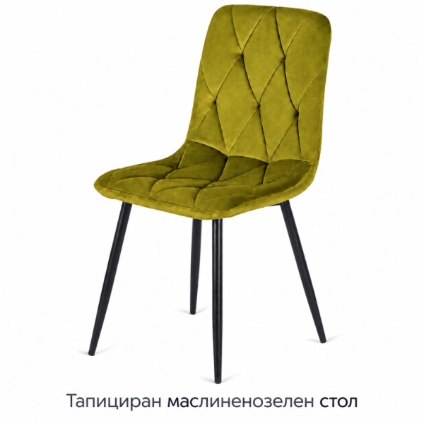 Тапициран стол от велур с черни метални крака, маслиненозелен 1