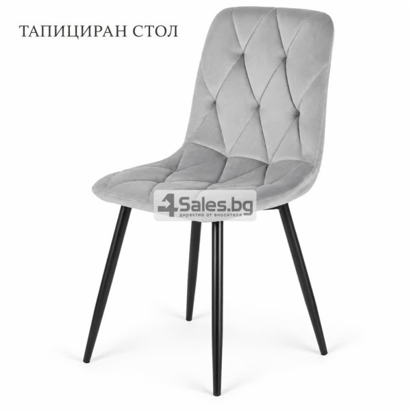 Тапициран стол от велур с черни метални крака, светлосив 1