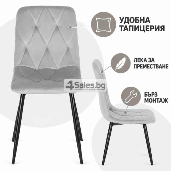 Тапициран стол от велур с черни метални крака, светлосив 5