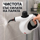 Многофункционална ръчна парочистачка 1050 W с комплект приставки 5