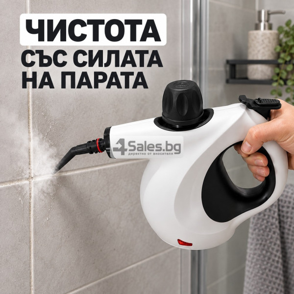 Многофункционална ръчна парочистачка 1050 W с комплект приставки 5