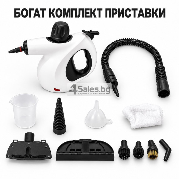 Многофункционална ръчна парочистачка 1050 W с комплект приставки 6