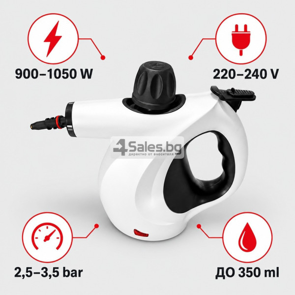 Многофункционална ръчна парочистачка 1050 W с комплект приставки