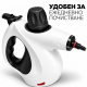 Многофункционална ръчна парочистачка 1050 W с комплект приставки 4