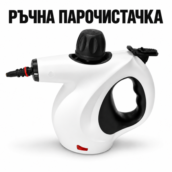 Многофункционална ръчна парочистачка 1050 W с комплект приставки 1