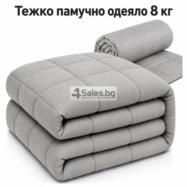 Тежко памучно одеяло 8 кг, 150 × 200 см – 7-слойно, за комфорт и релакс