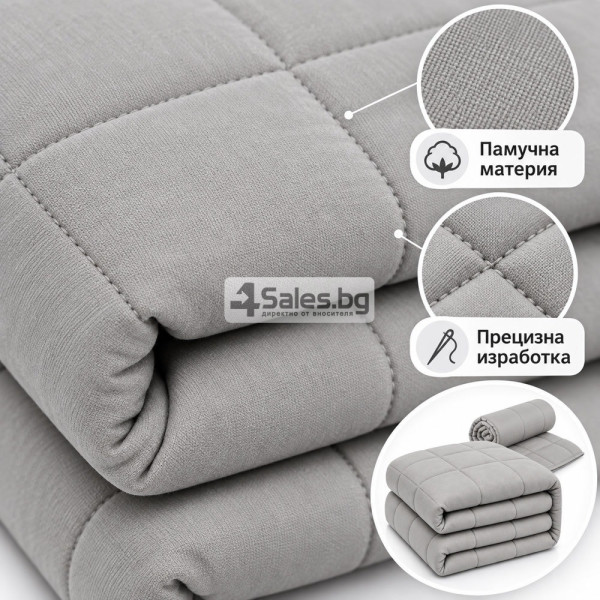 Тежко памучно одеяло 8 кг, 150 × 200 см – 7-слойно, за комфорт и релакс 8
