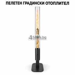 Пелетен градински отоплител 3,6 kW със стъклена тръба, непрекъснато горене до 90 мин