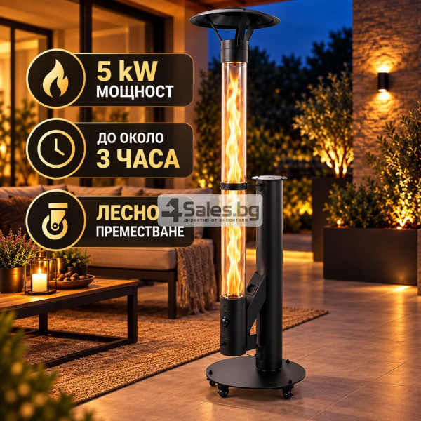 Пелетен градински отоплител 5 kW със стъклена тръба