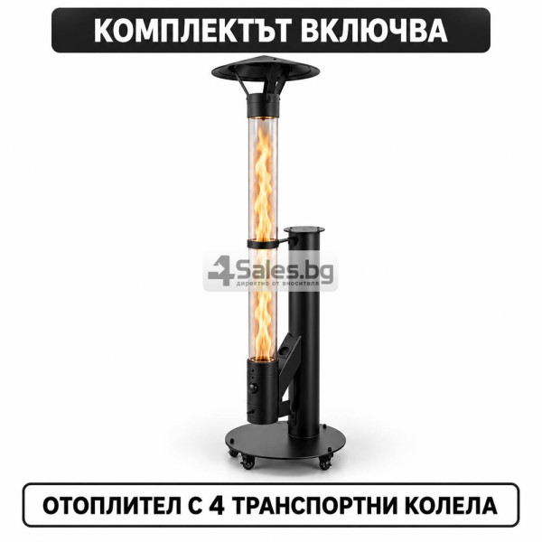 Пелетен градински отоплител 5 kW със стъклена тръба