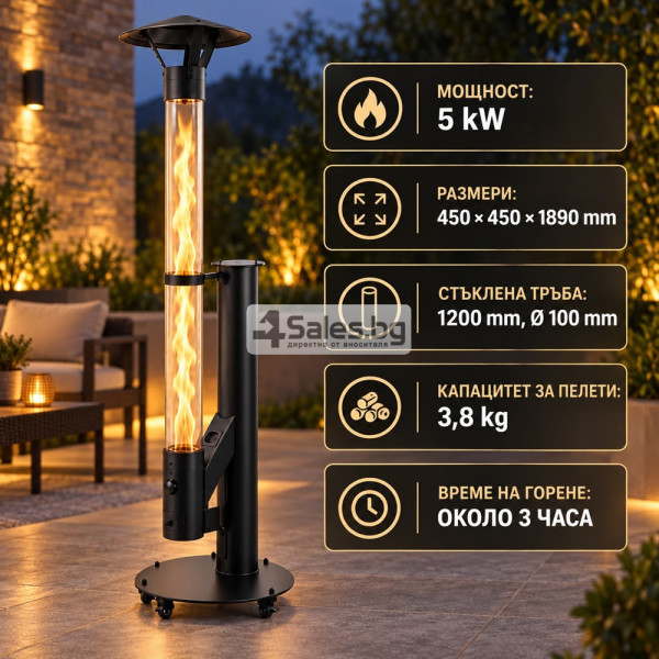 Пелетен градински отоплител 5 kW със стъклена тръба 5