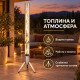 Пелетен градински отоплител 4 kW със стъклена тръба, непрекъснато горене до 75 минути 2
