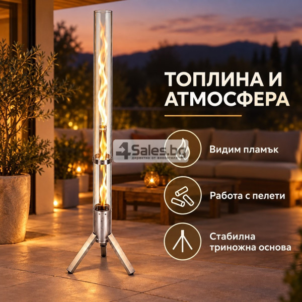 Пелетен градински отоплител 4 kW със стъклена тръба, непрекъснато горене до 75 минути