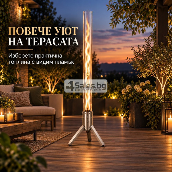 Пелетен градински отоплител 4 kW със стъклена тръба, непрекъснато горене до 75 минути