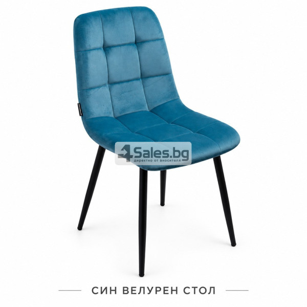 Син тапициран стол от велур с метални крака