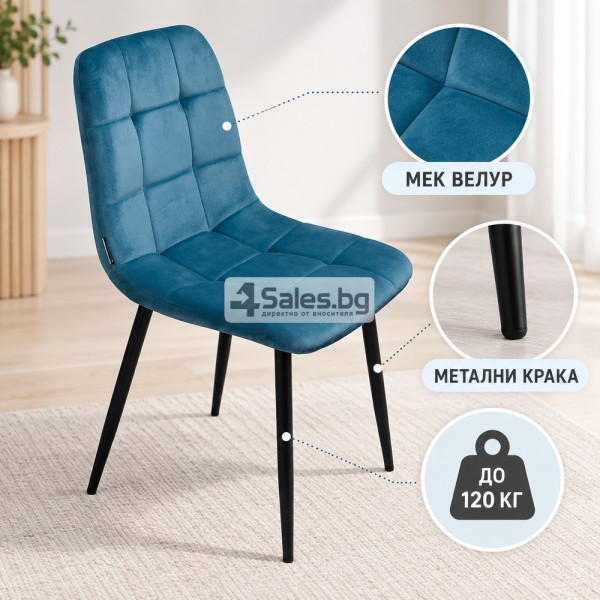 Син тапициран стол от велур с метални крака 3