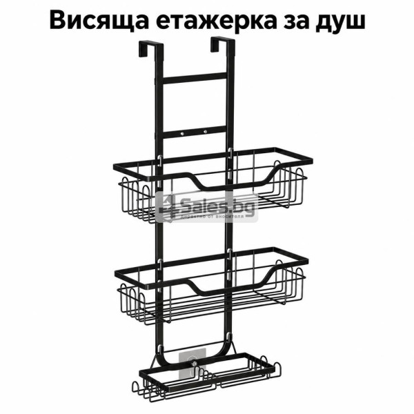 Черна висяща етажерка за душ с три нива 1
