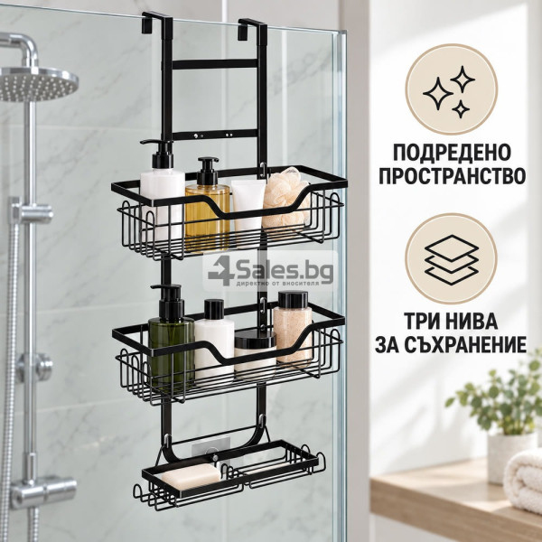 Черна висяща етажерка за душ с три нива 2