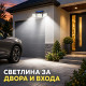 Соларна външна LED лампа с 3 глави, сензори и дистанционно 3