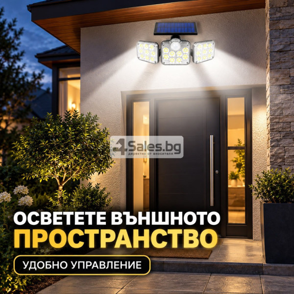 Соларна външна LED лампа с 3 глави, сензори и дистанционно 7