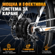 Електрически градски велосипед 28″ с 250W мотор, 36V 13Ah батерия и пробег до 90 км 3