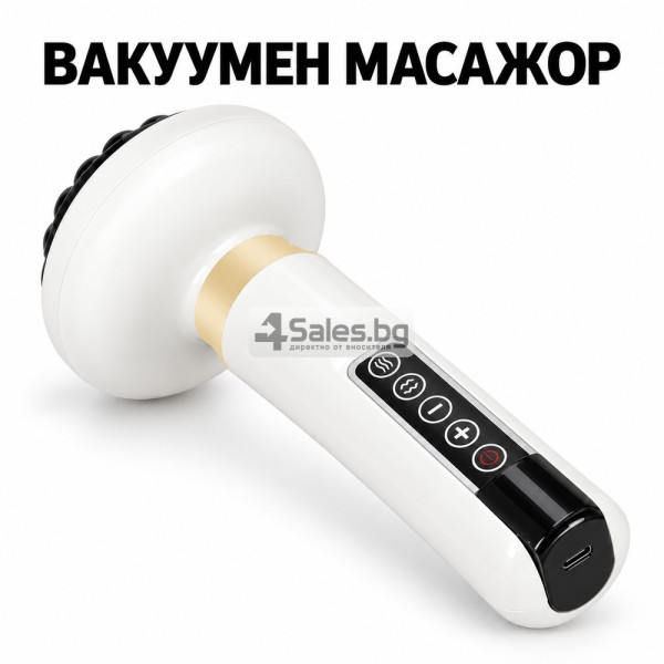 Антицелулитен вакуумен масажор за тяло с вендузи, загряване и 12 нива на засмукване – за крака, корем, ханш и гръб, бял