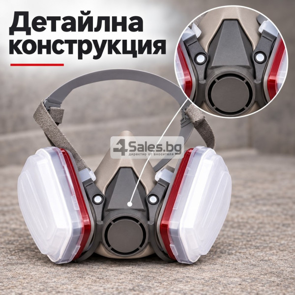 Противопрахова полумаска с два сменяеми филтъра и регулируем ремък