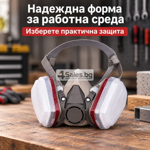 Противопрахова полумаска с два сменяеми филтъра и регулируем ремък