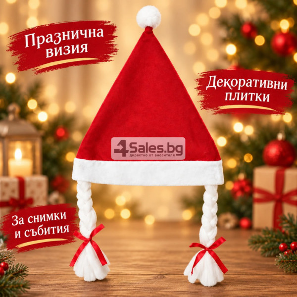 Коледна шапка с бели плитки и червени панделки