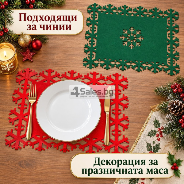 Комплект 12 коледни филцови подложки за маса със снежинки