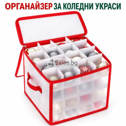 Органайзер за коледни украси с 64 отделения
